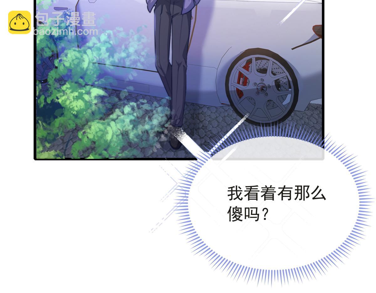 80(1/2)-第81话