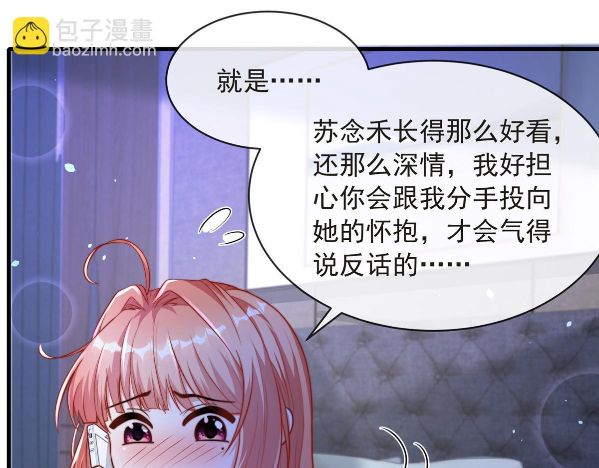 80(1/2)-第81话