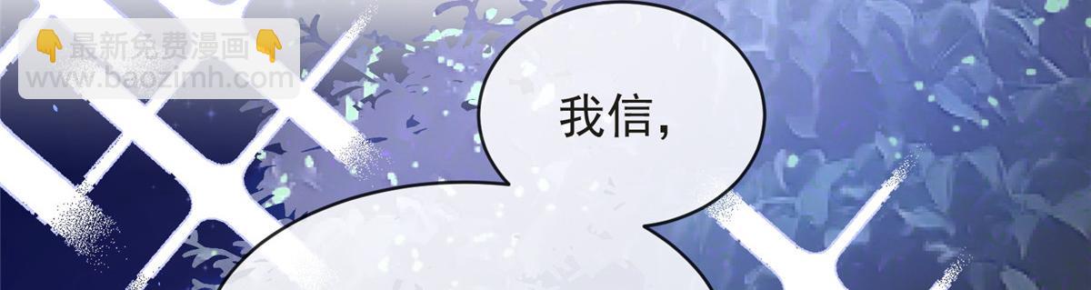 80(1/2)-第81话