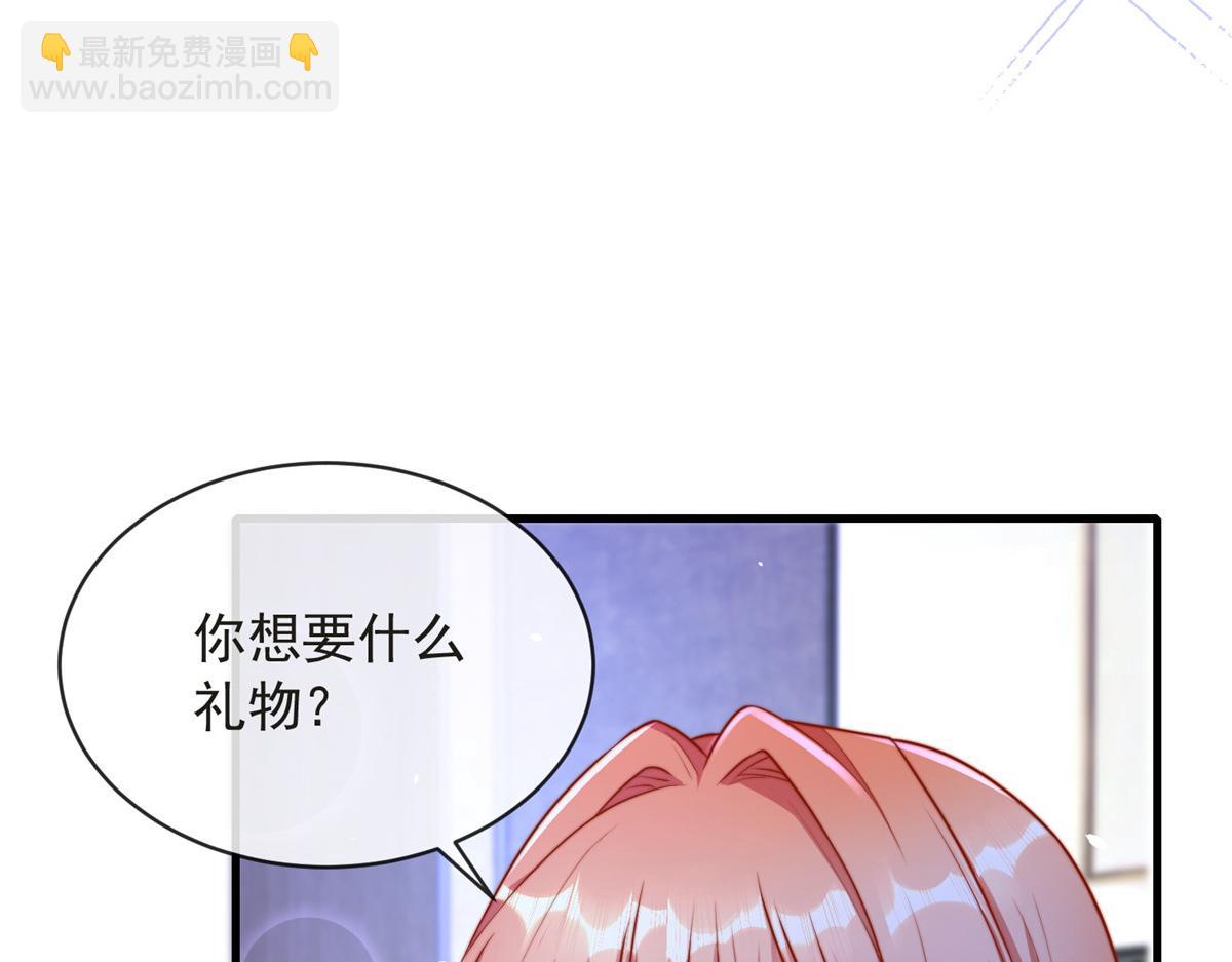 80(1/2)-第81话