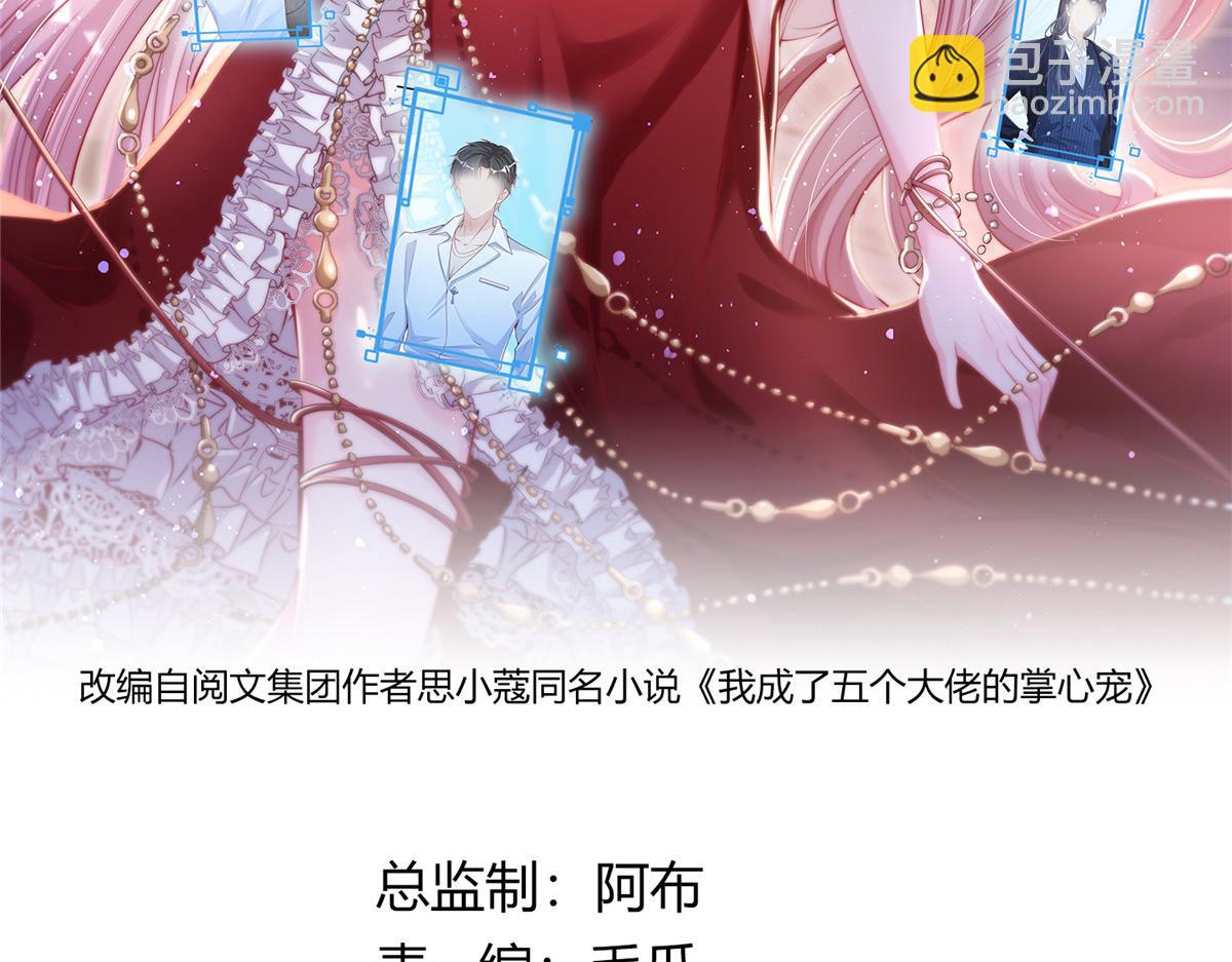 80(1/2)-第81话