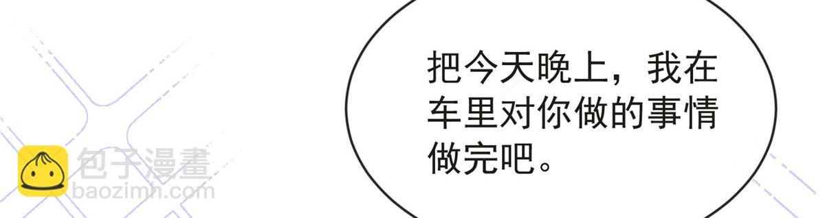 80(1/2)-第81话