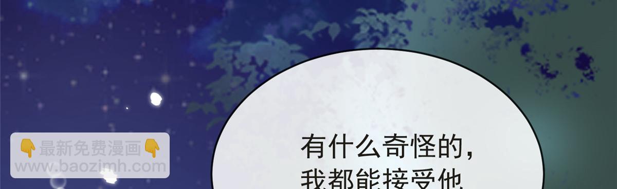 80(1/2)-第81话