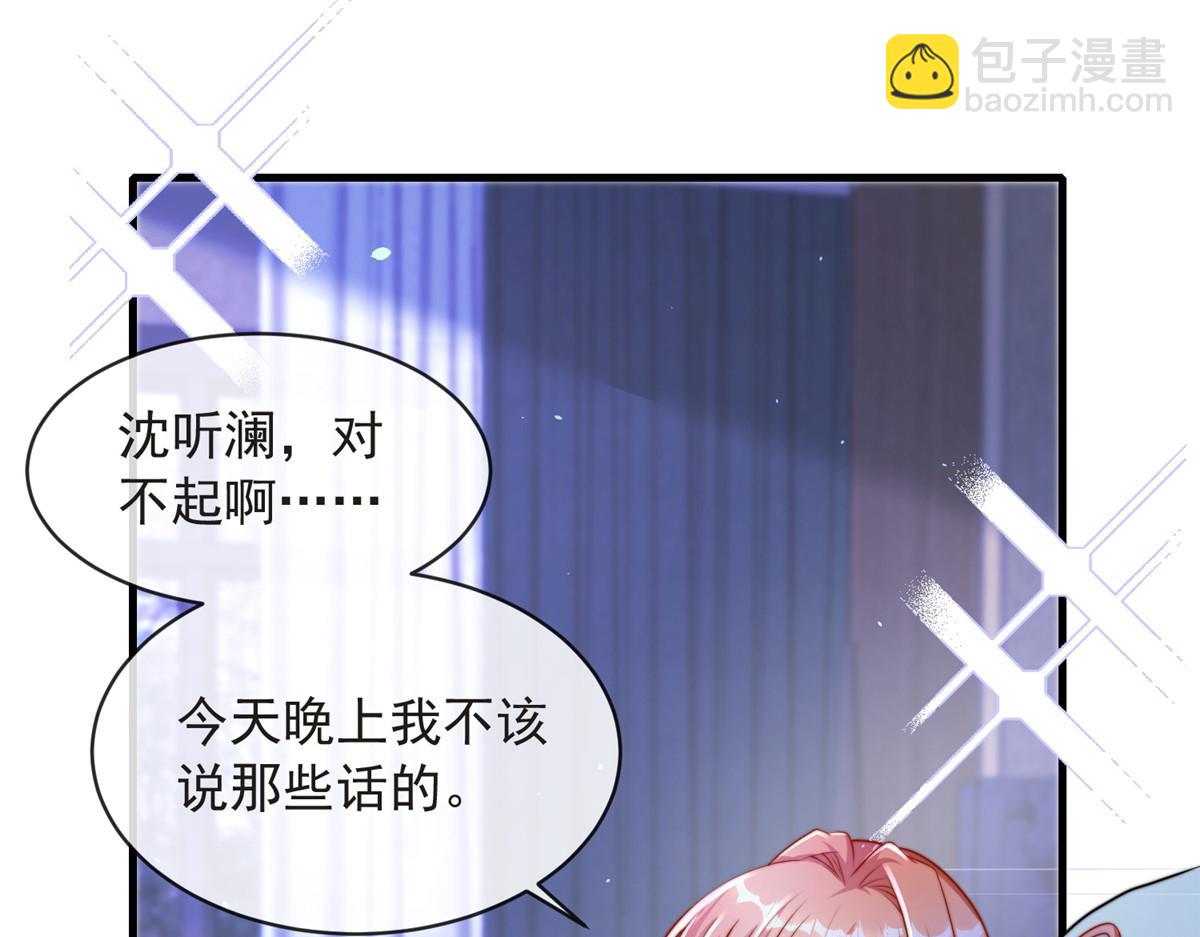 80(1/2)-第81话