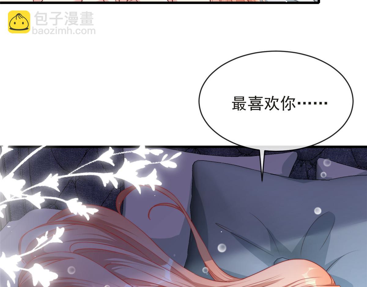 80(1/2)-第81话