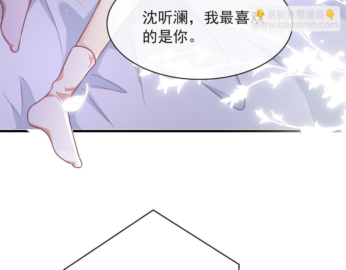80(1/2)-第81话