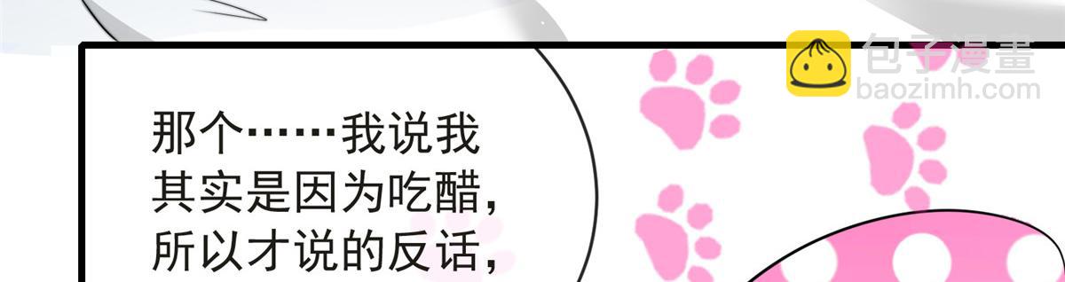 80(1/2)-第81话