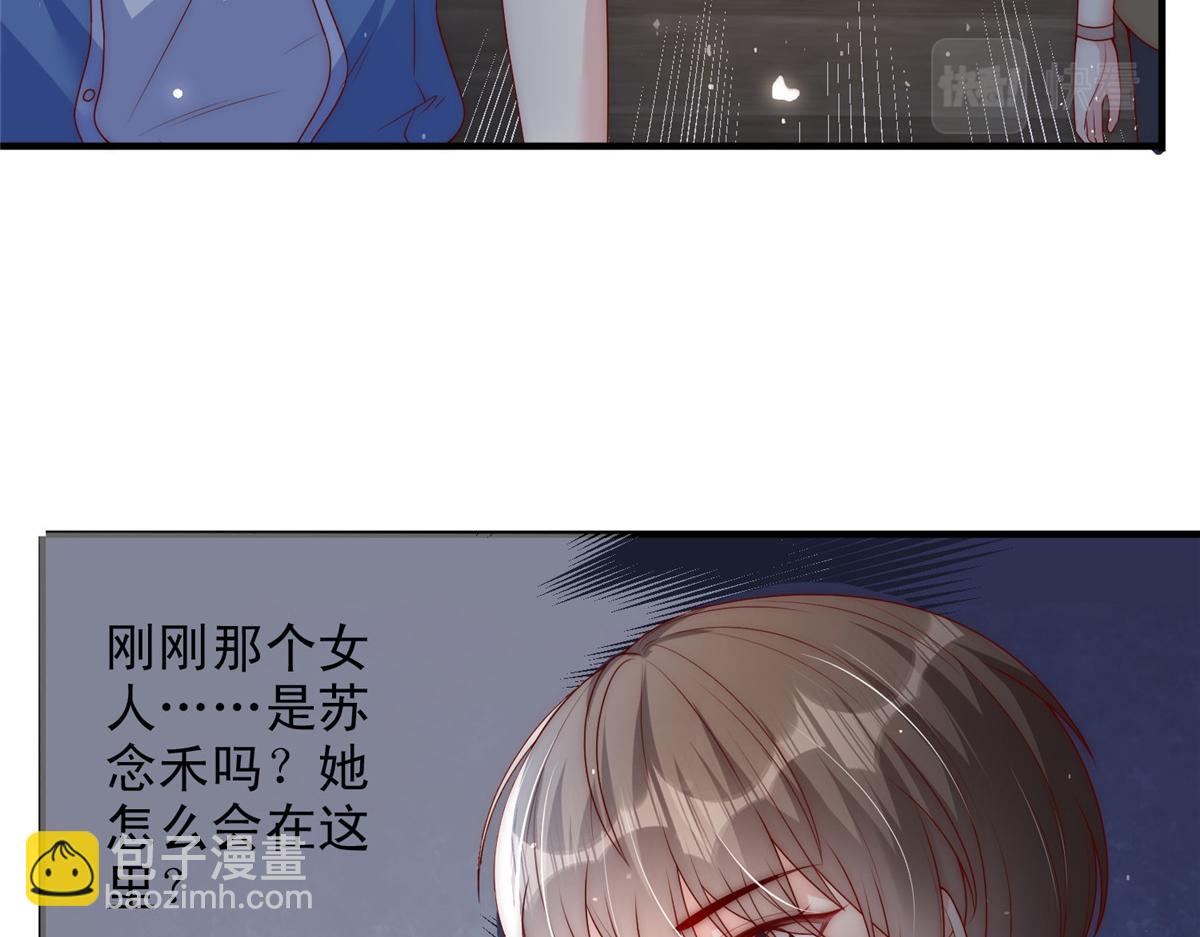 82(1/2)-第83话