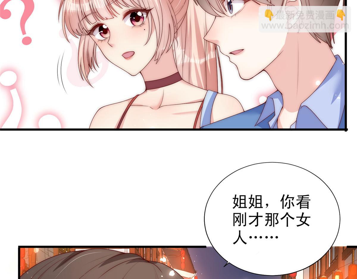 82(1/2)-第83话