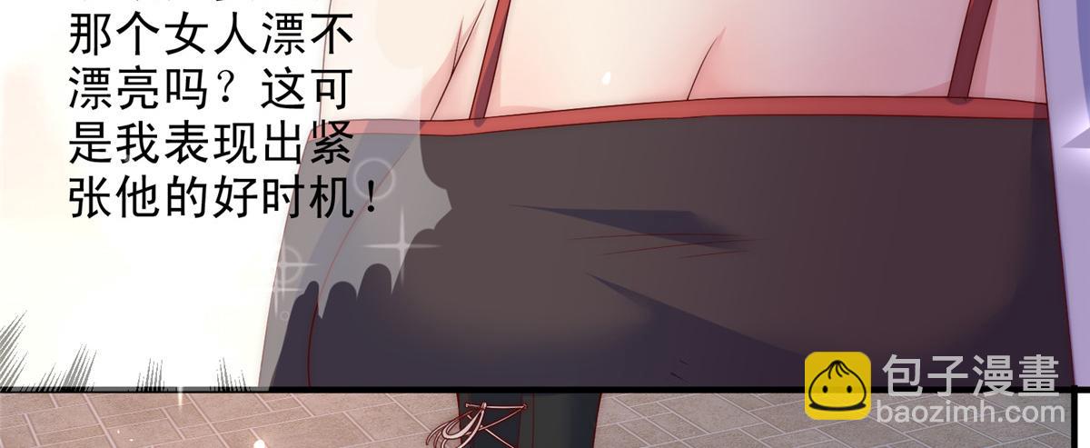 82(1/2)-第83话