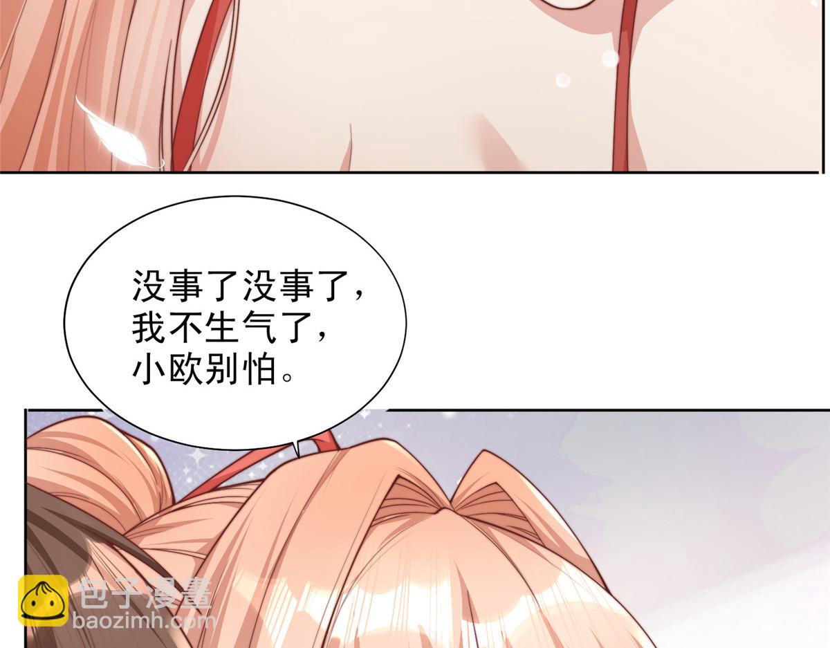 82(1/2)-第83话