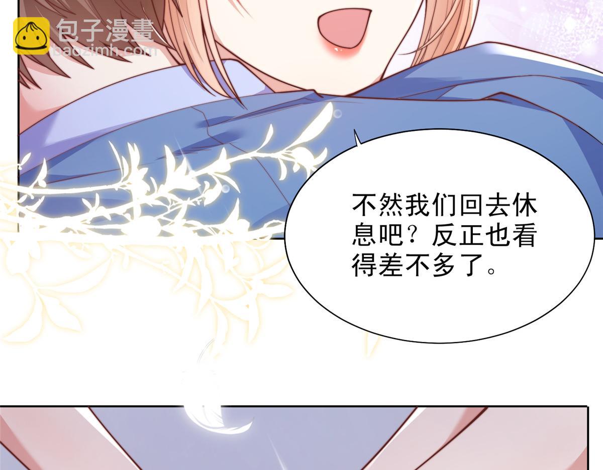 82(1/2)-第83话