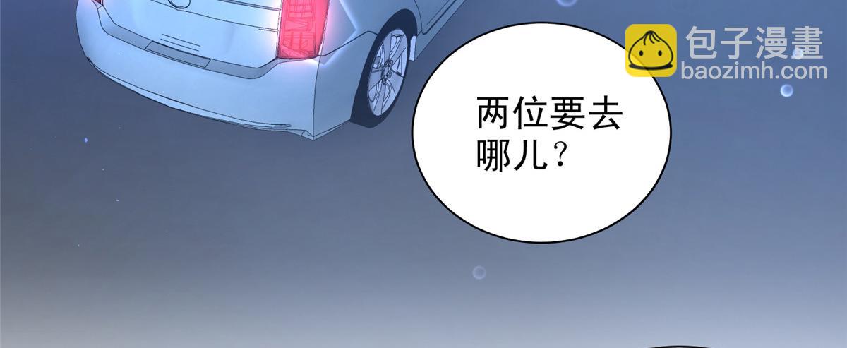 82(1/2)-第83话
