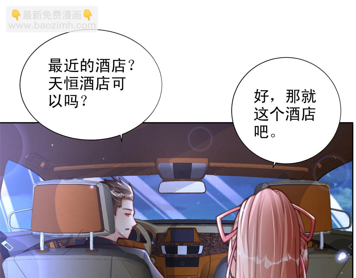 82(1/2)-第83话