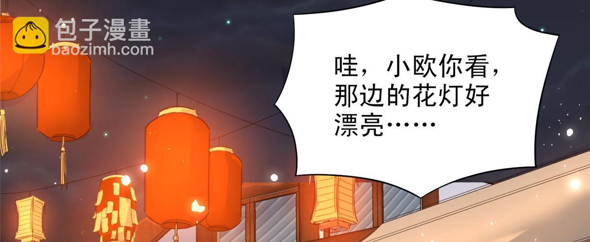 82(1/2)-第83话
