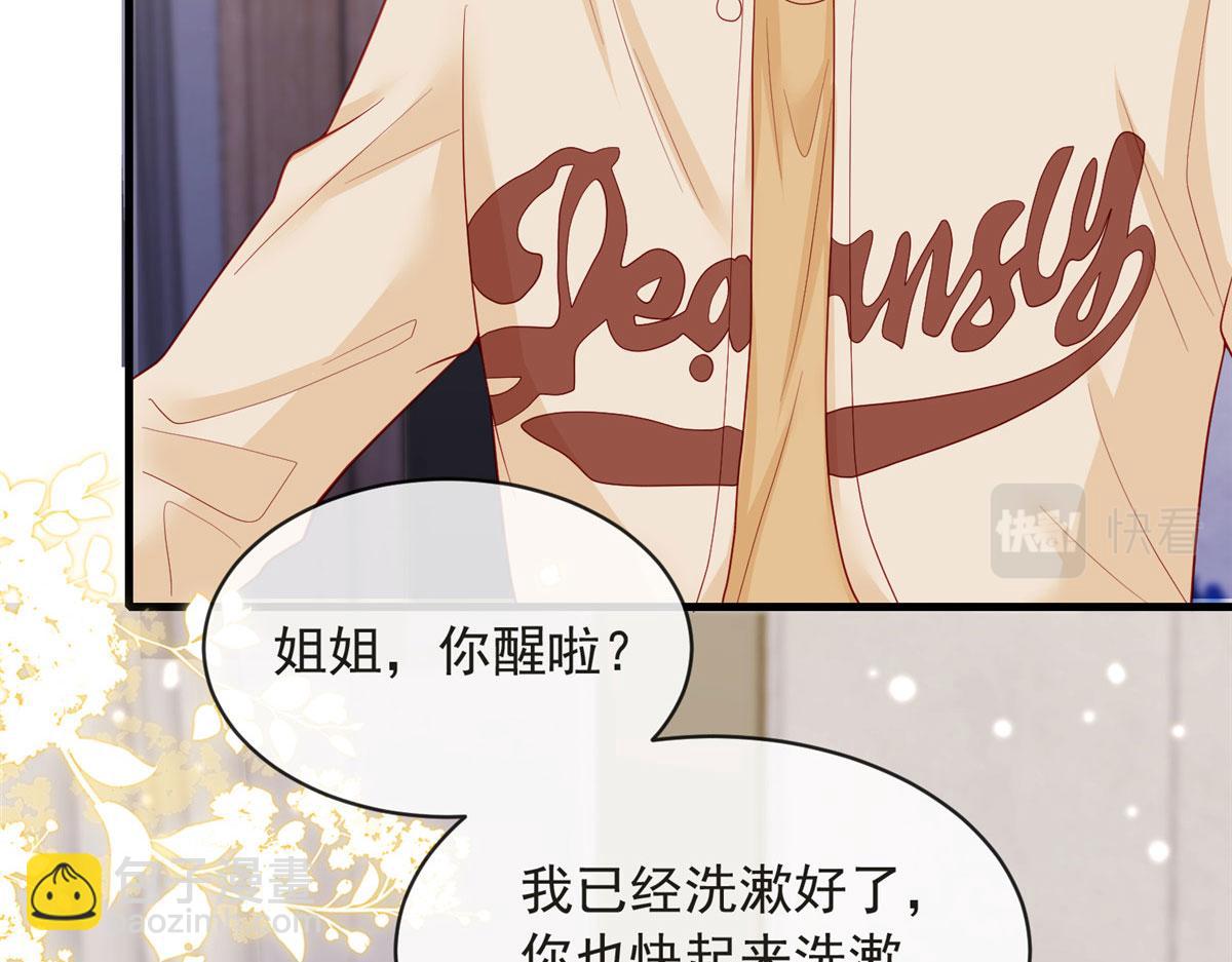84(1/2)-第85话