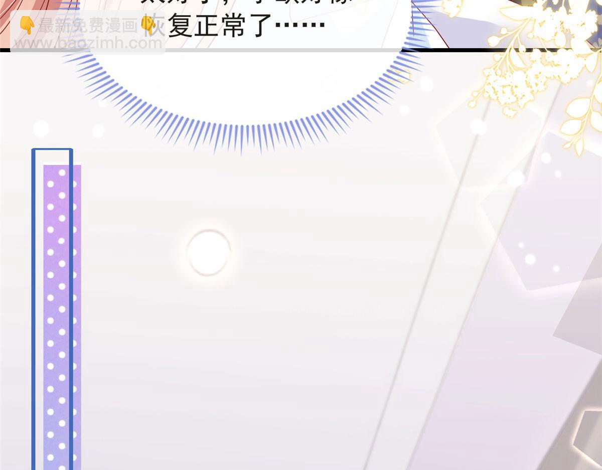 84(1/2)-第85话