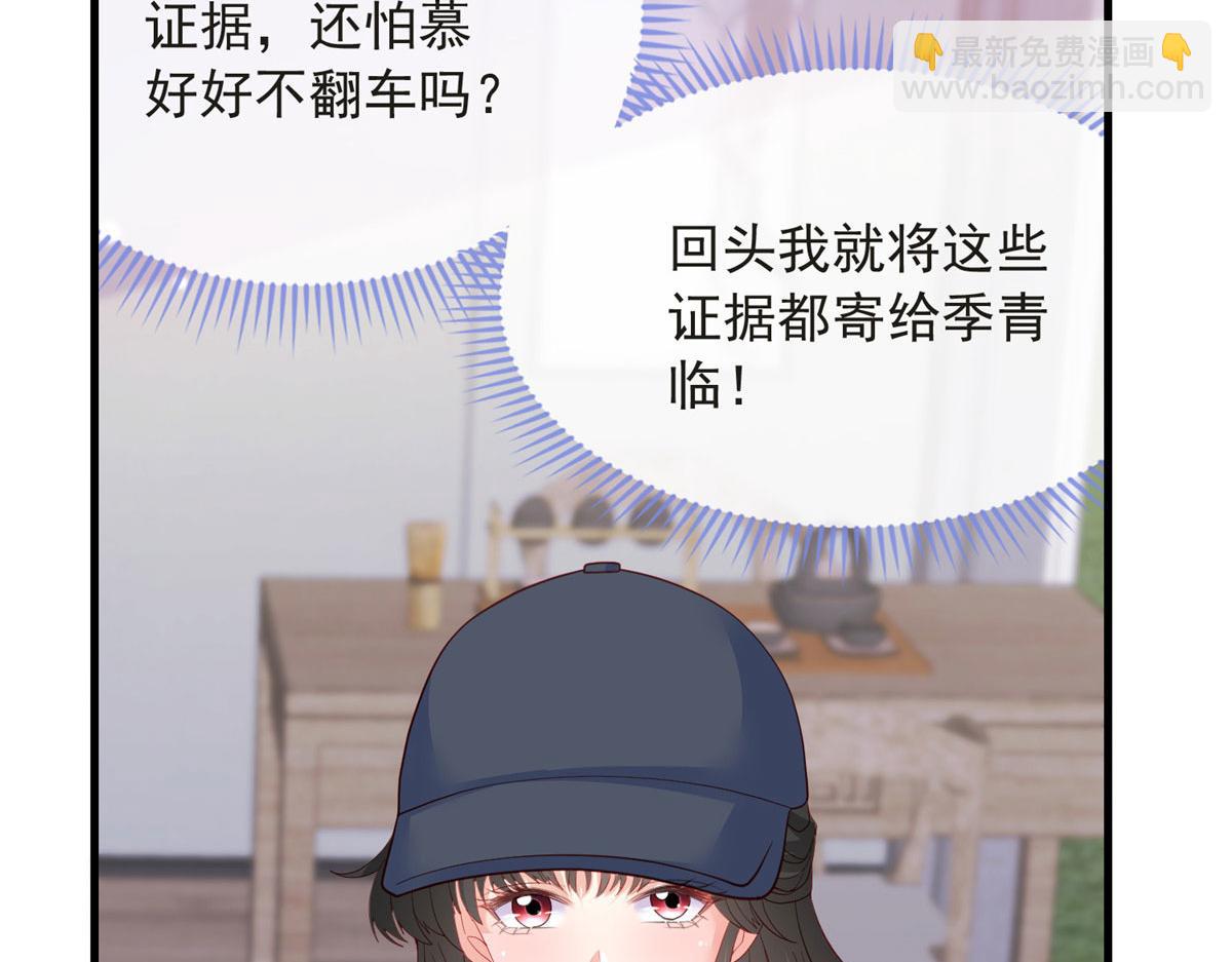 84(1/2)-第85话