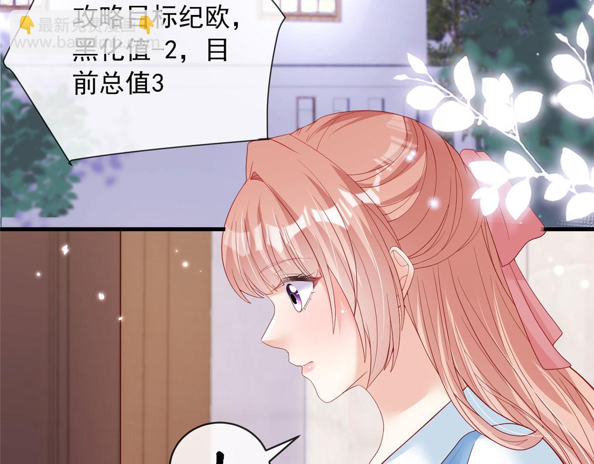 84(1/2)-第85话