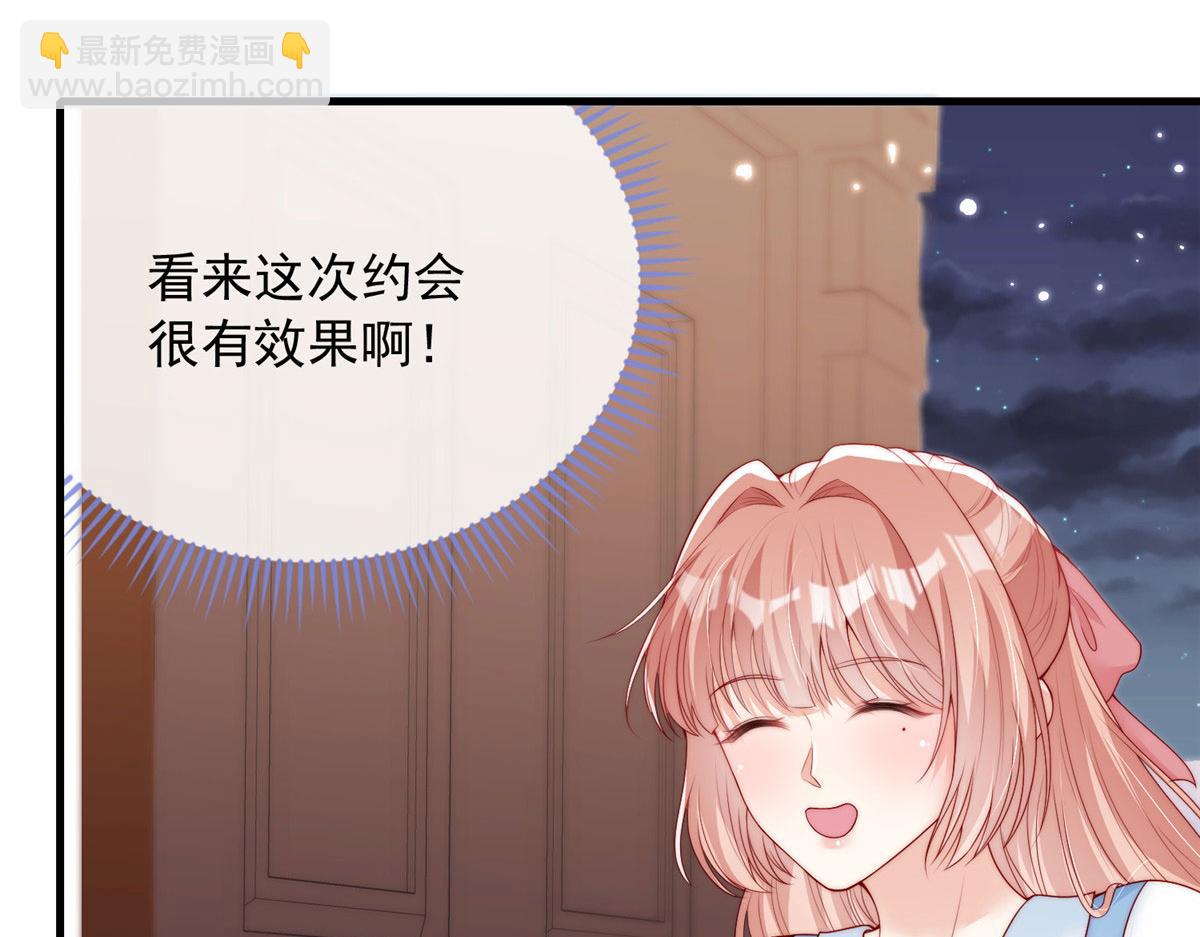84(1/2)-第85话