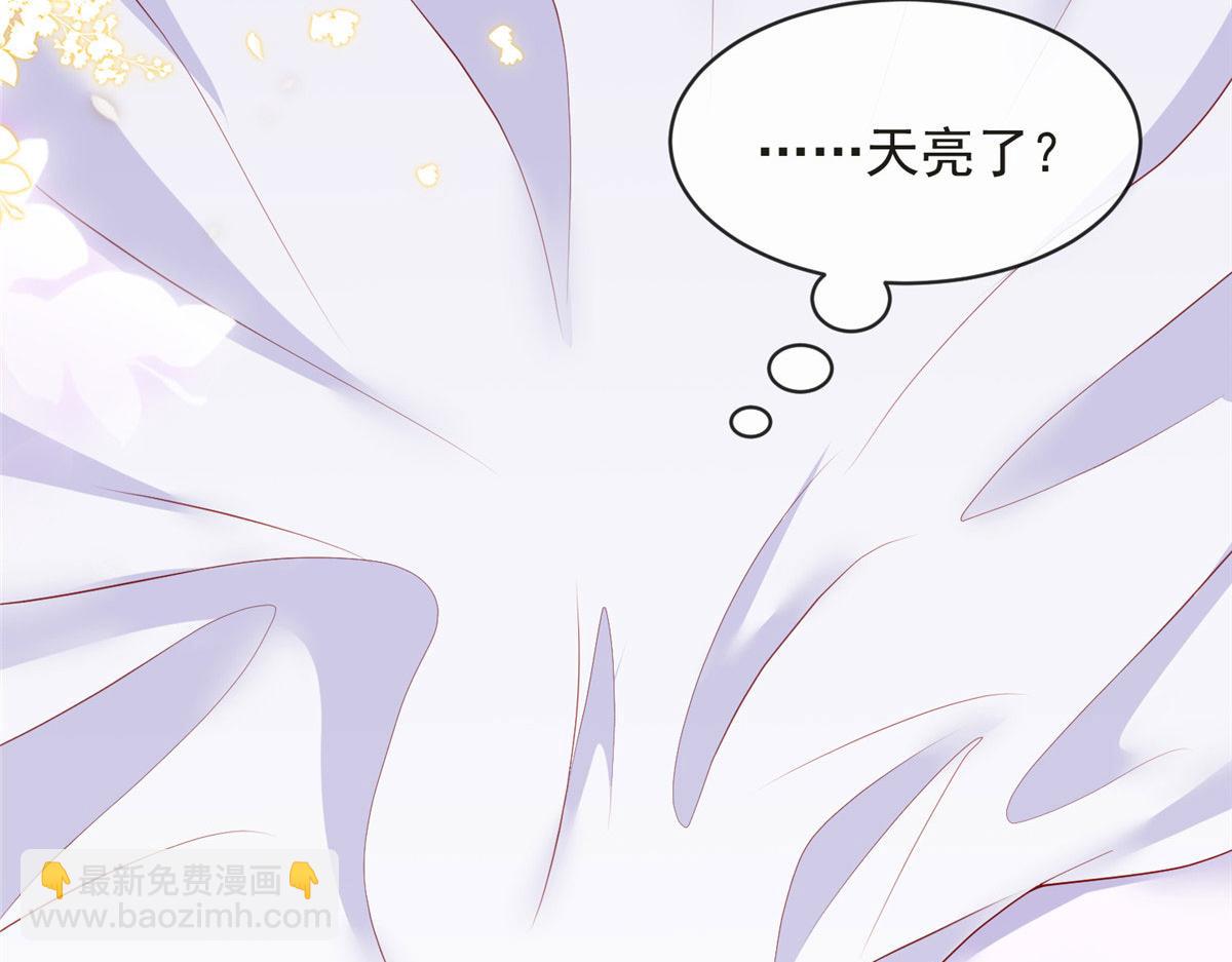 84(1/2)-第85话