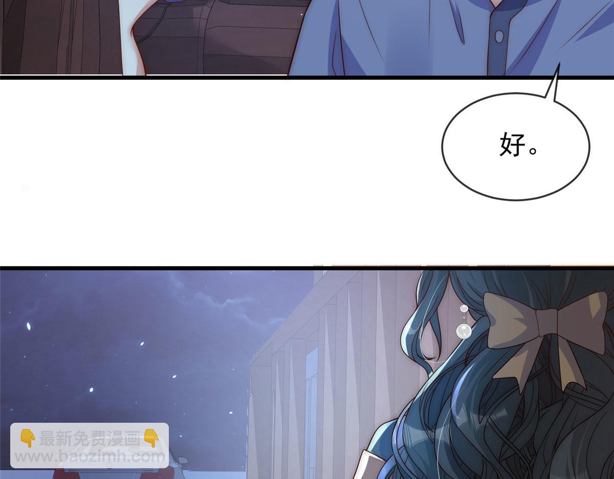 86(1/2)-第87话