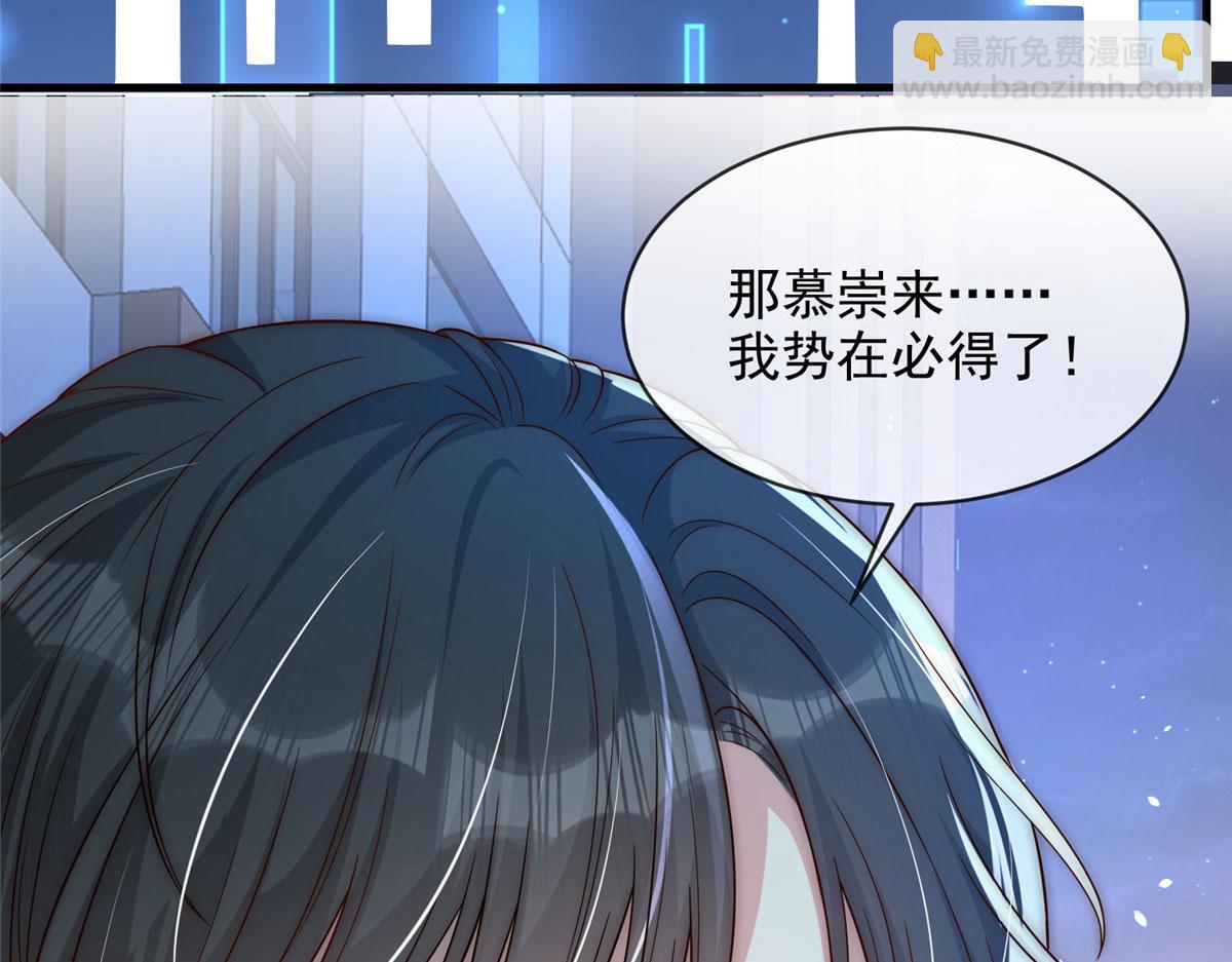 86(1/2)-第87话