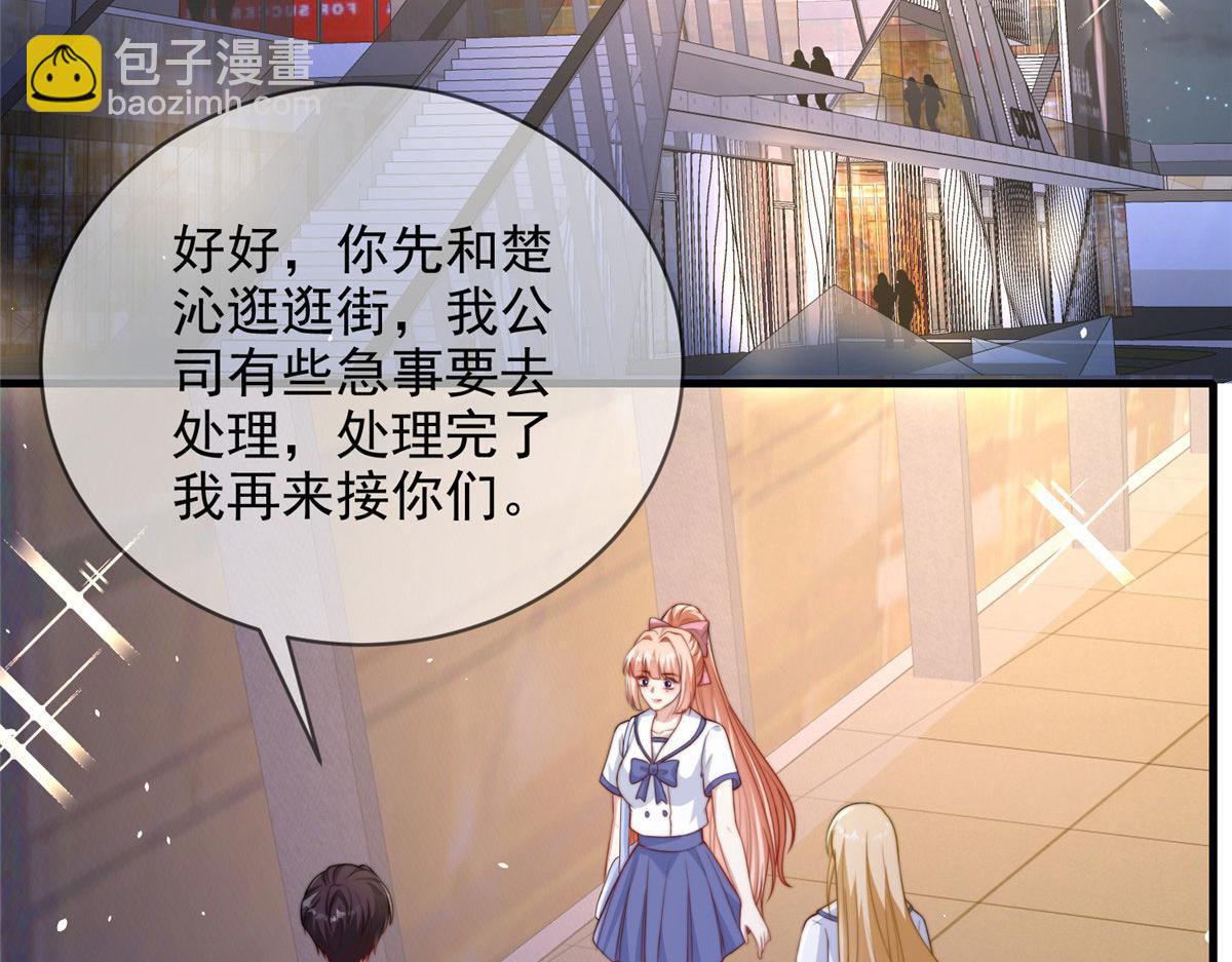 86(1/2)-第87话