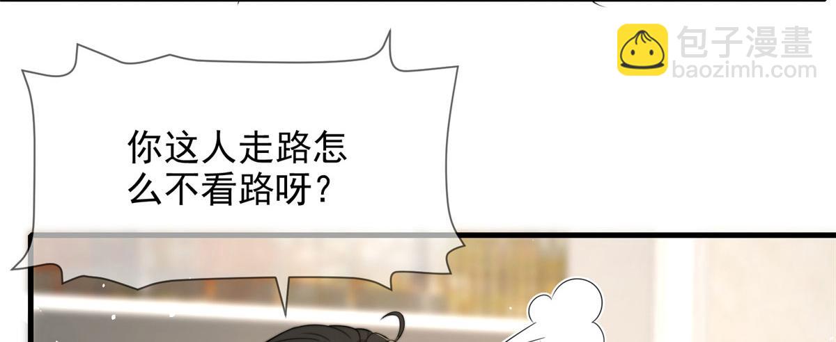 86(1/2)-第87话