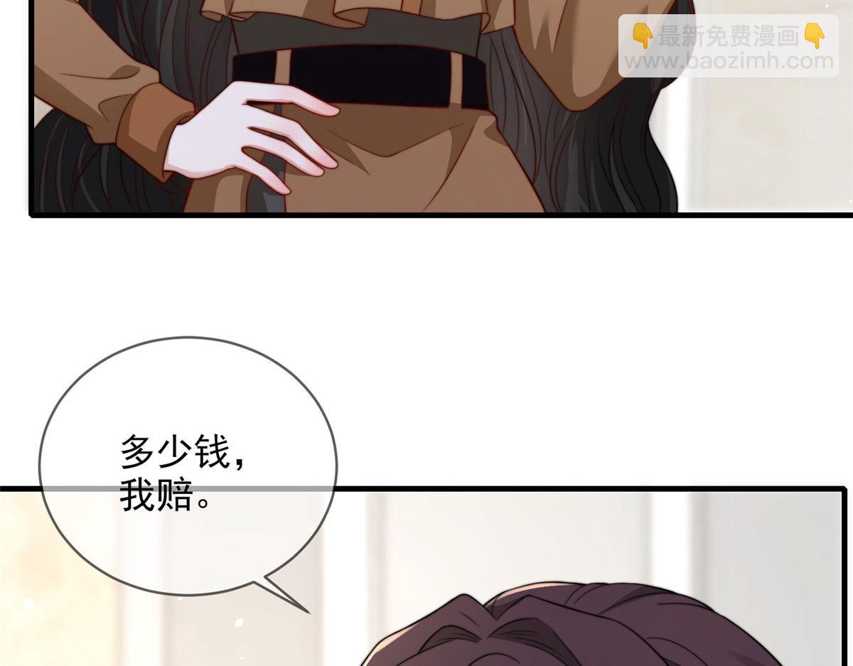 86(1/2)-第87话