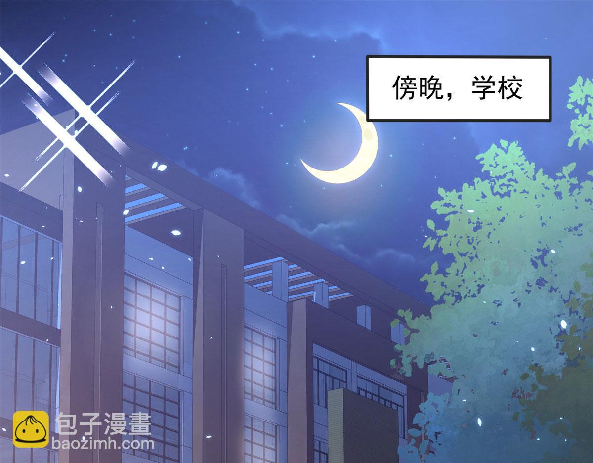 86(1/2)-第87话