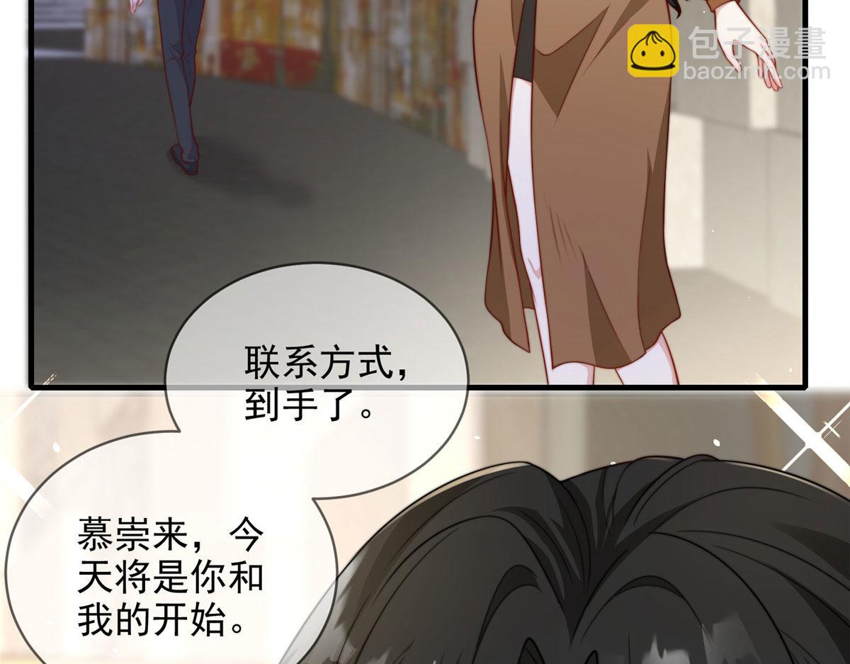 86(1/2)-第87话