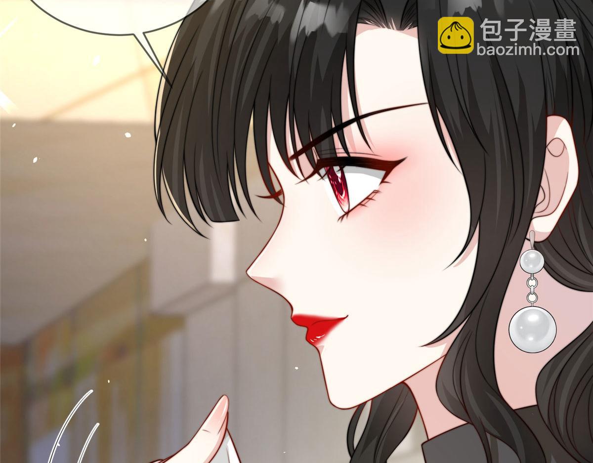 86(1/2)-第87话
