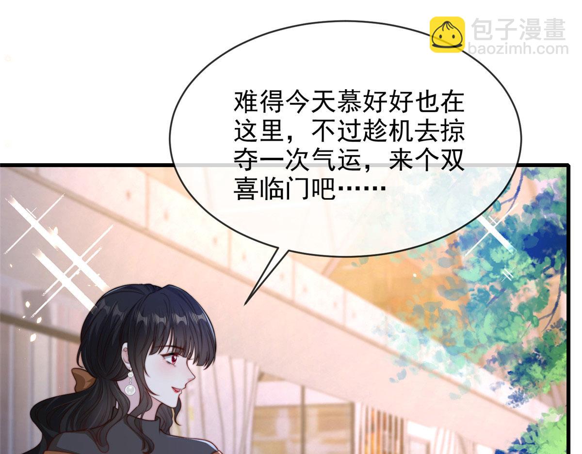 86(1/2)-第87话