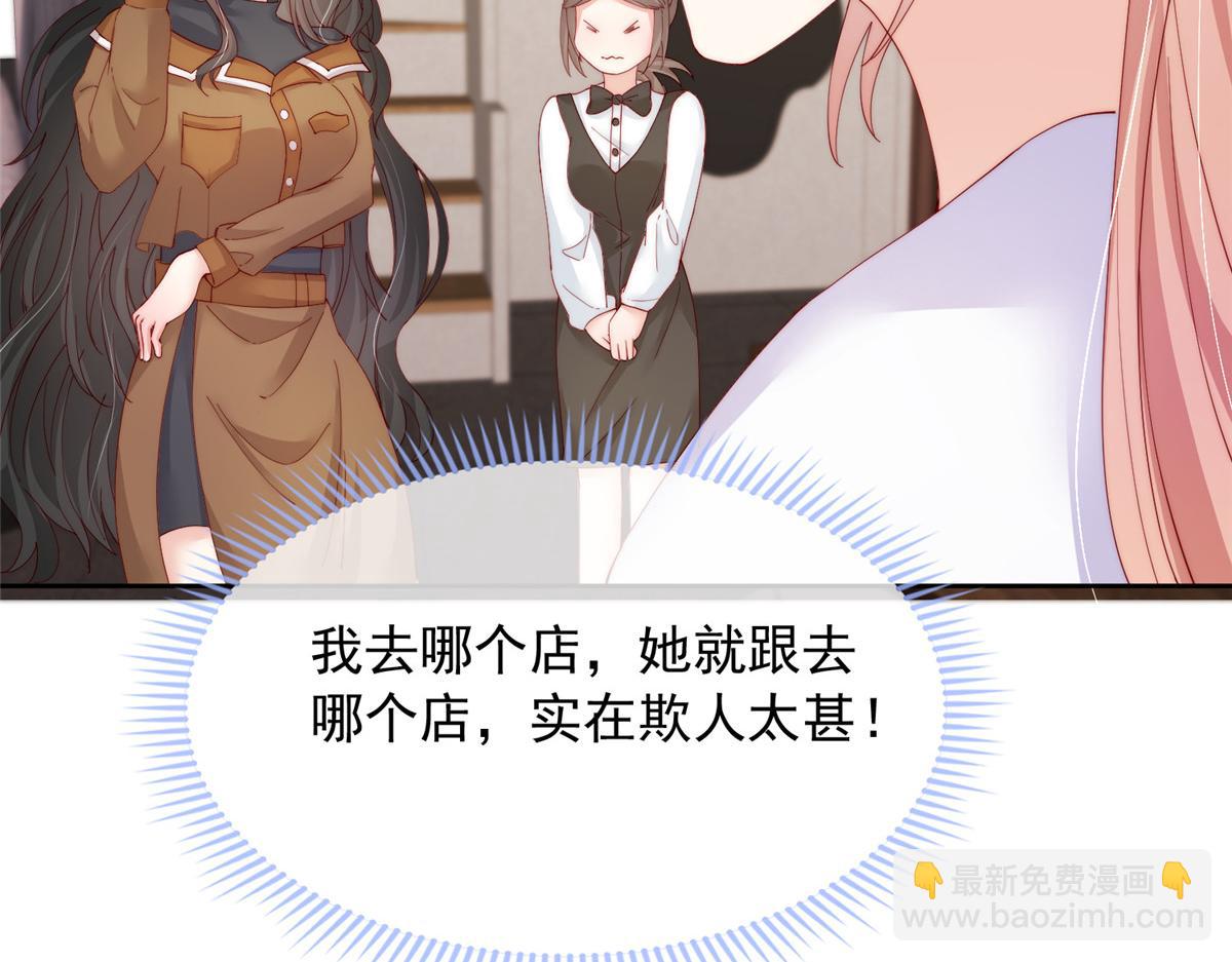 88(1/2)-第89话