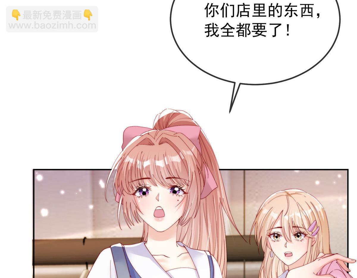 88(1/2)-第89话