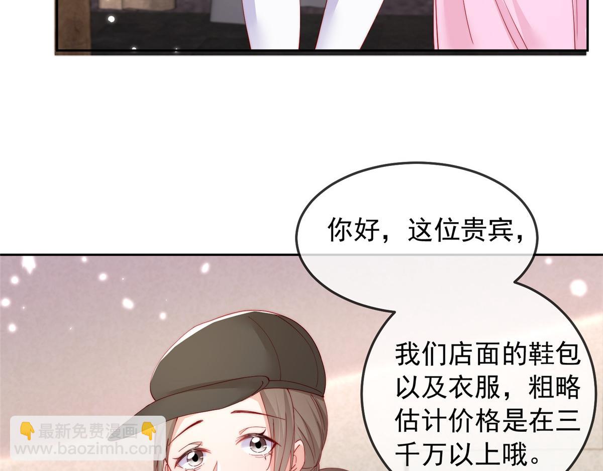 88(1/2)-第89话