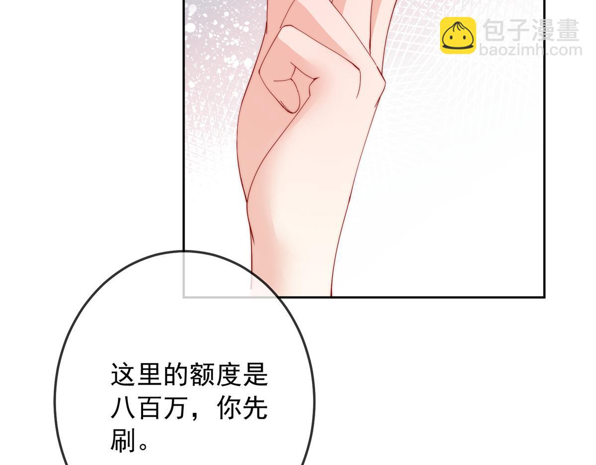 88(1/2)-第89话