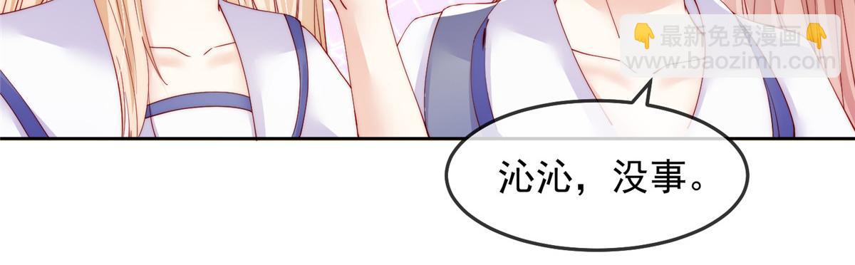 88(1/2)-第89话