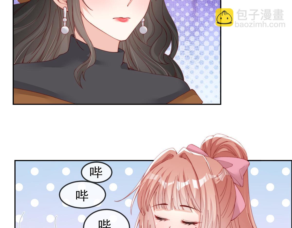 88(1/2)-第89话