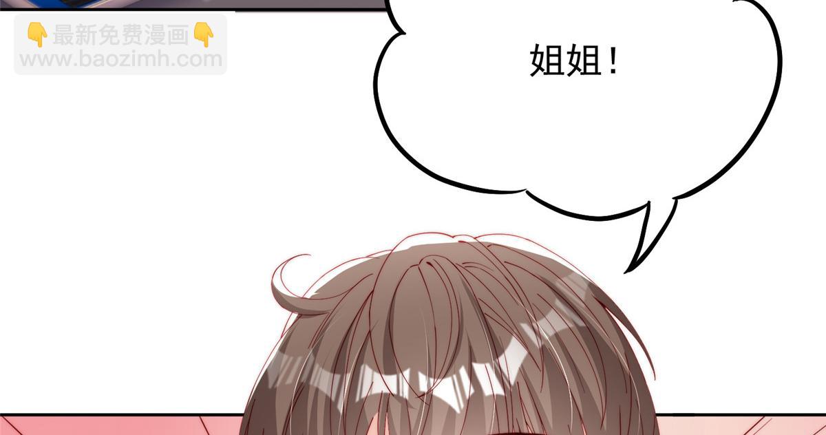 88(1/2)-第89话