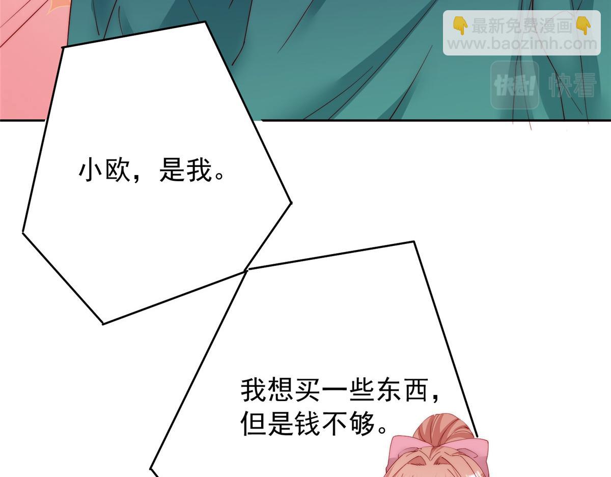 88(1/2)-第89话