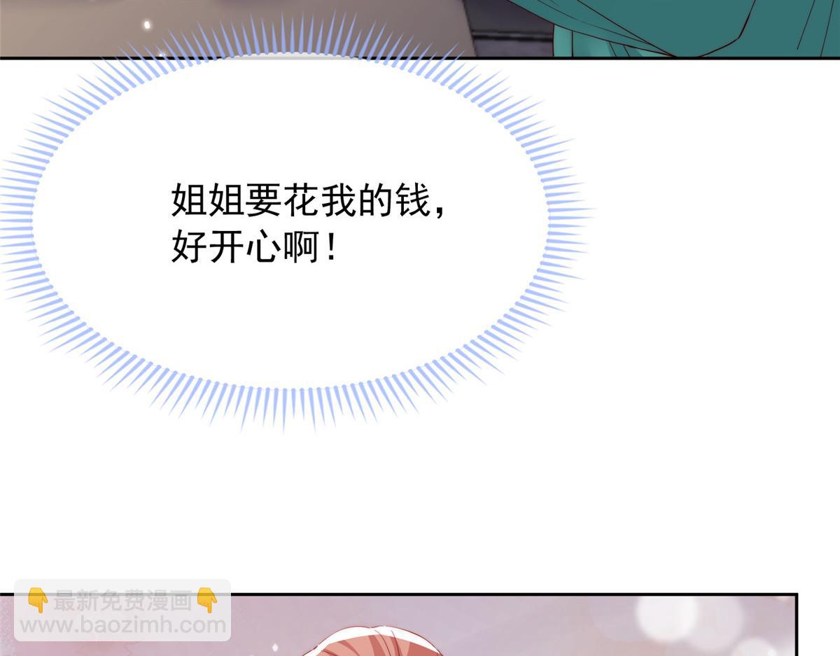 88(1/2)-第89话