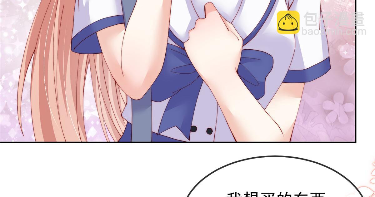 88(1/2)-第89话