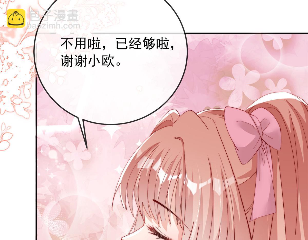 88(1/2)-第89话