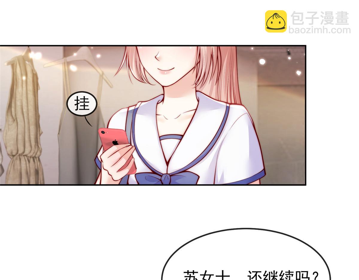 88(1/2)-第89话