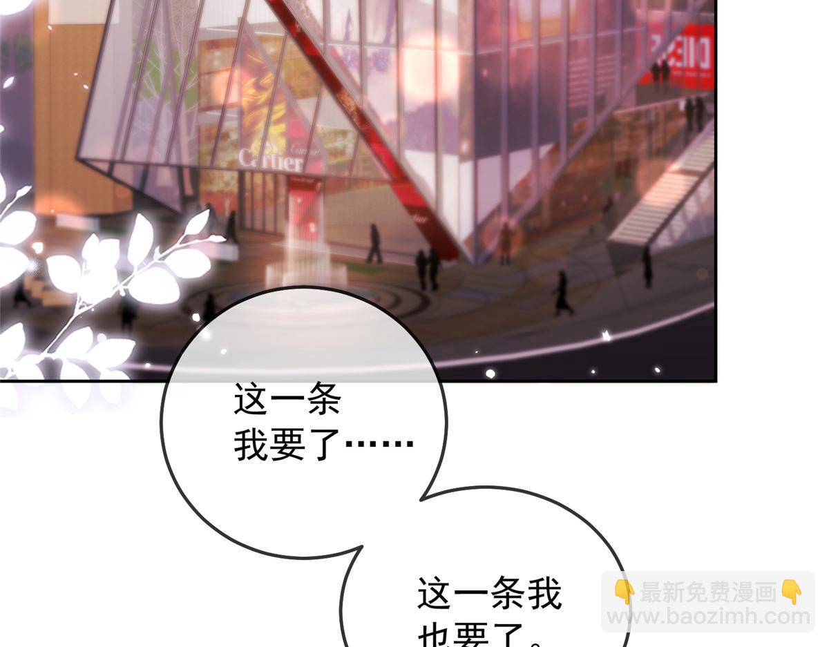 88(1/2)-第89话