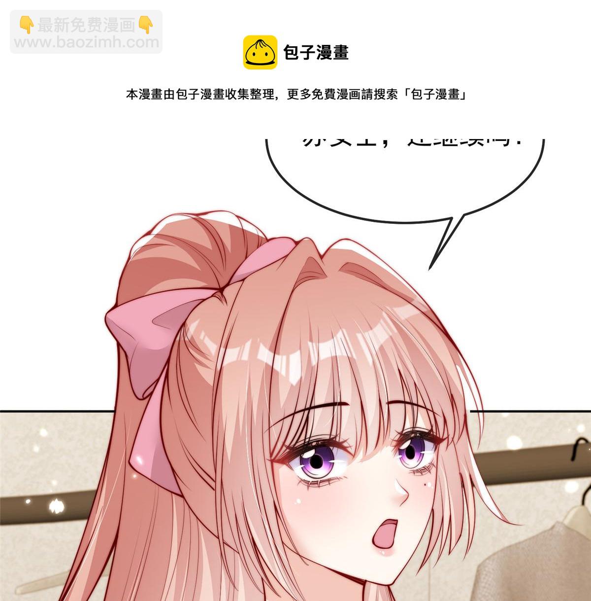 88(1/2)-第89话