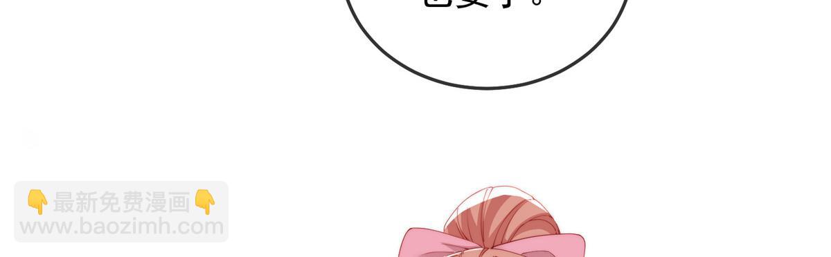 88(1/2)-第89话