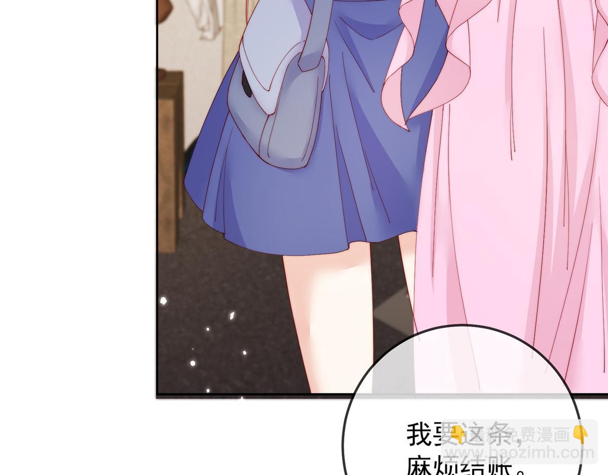 88(1/2)-第89话
